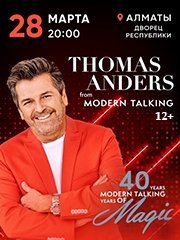 Thomas Anders