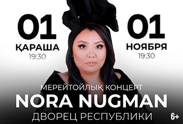 NORA NUGMAN
