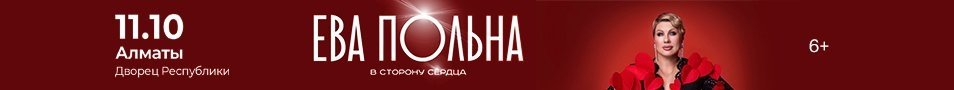&IEcy;&vcy;&acy; &Pcy;&ocy;&lcy;&softcy;&ncy;&acy;