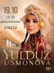 &YUcy;&lcy;&dcy;&ucy;&zcy; &Ucy;&scy;&mcy;&acy;&ncy;&ocy;&vcy;&acy;
