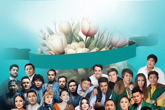 Ә&ncy; &mcy;&iecy;&ncy; ә&ncy;&shcy;&iukcy;