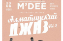 M'Dee в Алматы