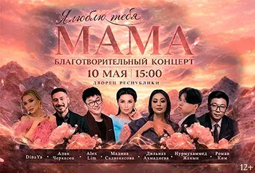 &Dcy;&iecy;&ncy;&softcy; &Mcy;&acy;&mcy;&ycy;