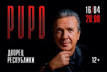 PUPO &vcy; &Acy;&lcy;&mcy;&acy;&tcy;&ycy; 2026