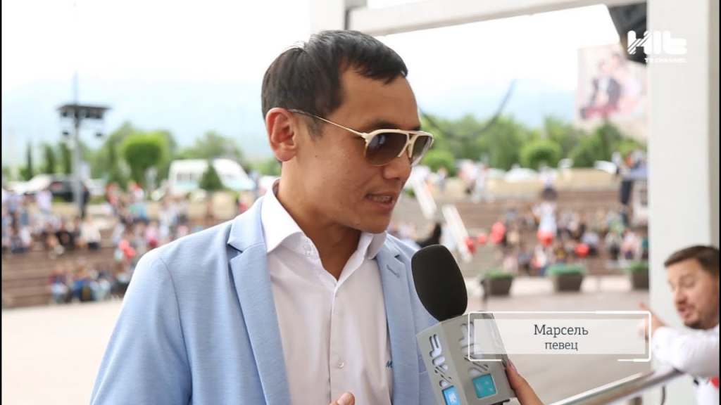 Творческий вечер с Марселем