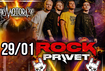 Rock Privet в клубе Motor