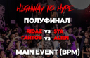 HIGHWAY TO HYPE