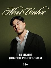 &Acy;&bcy;&zcy;&acy;&lcy; &Ucy;&tcy;&iecy;&shcy;&ocy;&vcy;