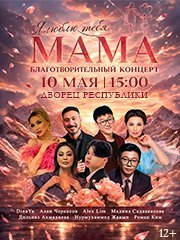 &Dcy;&iecy;&ncy;&softcy; &Mcy;&acy;&mcy;&ycy;